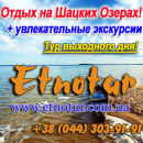 ������� � ����������: ����� 2014 �� ������ ������. ������������� ����