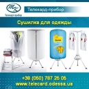 ������� � ����������: ����� 2014 ������� ��� ������. ������