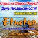 ������� � ����������: ����� 2015 �� ������ ������ ���� �������������