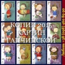 ������� � ����������: ����� 2015-2016 ������ ���������� �� ����� �� �������