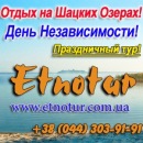 ����� 2016 ������ ����� ������ ���� �������������. ������, ���� - ������