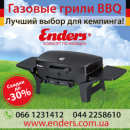 ������� � ����������: ����� 2016 �������, �������� � �����, �������