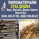 ����� 2017 ��������� ����� � ����� �� �����. �������������, ������ - ������