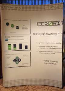 ���-�� 2x3 �������� - ����������� 1