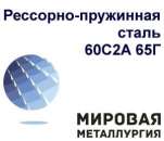 ������� � ����������: ����� 65� � ����� 60�2�