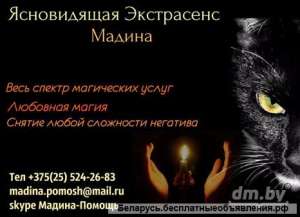 ����� 800 �������������� �������. - ����������� 1