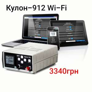 ����� 912 ������������������� �������� ���������� � Wi-Fi - ����������� 1