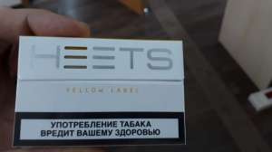 ����� Heets ����� - ����������� 1