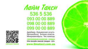 ����� - ����������� 1