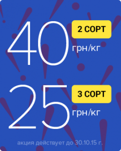 �����! - ����������� 1