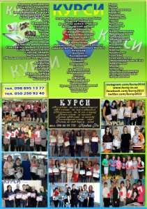 ����� - ����������� 1