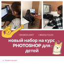 ������� � ����������: ����� PHOTOSHOP ��� ����� �� �. �������������