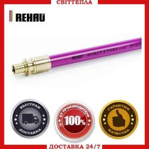 ����� Rehau �Rautitan pink� - ����������� 1