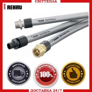 ����� Rehau �Rautitan� - ����������� 1