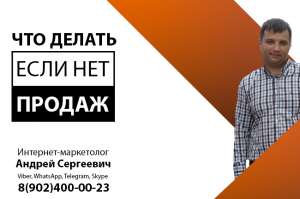 �����, SEO, SMM, SMO, ��������,��������, ��������� - ����������� 1