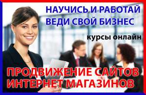 ����� SEO ������. ��������� ����������� ������, �������� ������� - ����������� 1