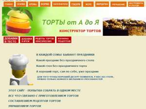 ����� � �� � �������� - ����������� �������� - ����������� 1