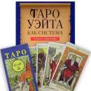 ������� � ����������: ����� � ����