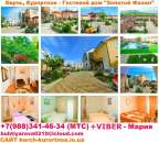 ����� � ����� ������� ������ ����� ��� ����� ���� ��������� - ����������� 2