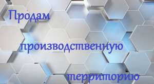 ����� � �����. ���������������� ����������� 0,9 ��, ����, �������. ������ ������� � ����� - ����������� 1