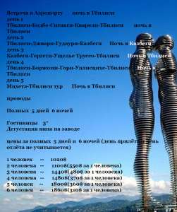 ����� � ������ - ����������� 1