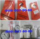 ������� � ����������: ����� � ������ �� �������� ��������� ������ Gaspardo!�� ������� � ������ F03151288 ����������(��������)0-100 MBAR F05010407 ���