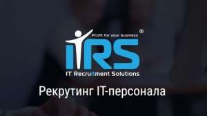 ����� � ������ �� ���������. IT ��������� - ����������� 1