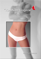 ����� � ������ �� ������������� "KumKum". - ����������� 1