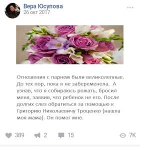 ����� � ������, ��������, �������, ������, �������, �������������� �����, �������� �����, ������ �����, �������������� �������� - ����������� 1