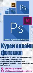 ����� � �������, Illustrator, Indesign. ������ ��������� ���������� - ����������� 1