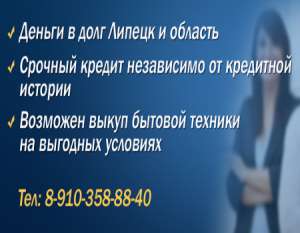 ����� � ������� - ����������� 1