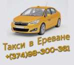 ����� � ������� - ����������� 2