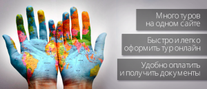 ����� � ������� � ��� ������� - ����������� 1