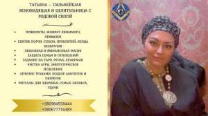 ����� � ������� � �����: ������ � ������ ����� � �������. - ����������� 1