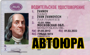 ����� � ������� ������������ ���� - ����������� 1