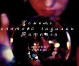 ������� � ����������: ����� � �������. ������������ ����������� � ��������.