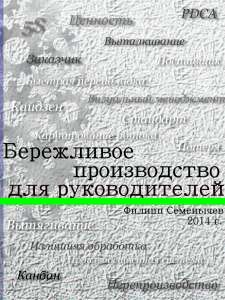 ����� � ���������� ������������ - ����������� 1