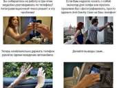 ����� � �������������� ��� iPhone 6 ���� / iPhone 7 - ����������� 3