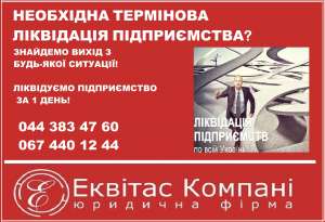 ����� � �������������� ����� ���. ˳������� �������� ����� ���. - ����������� 1