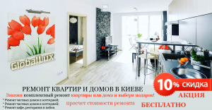 ����� �-10% �� ������ �������� ��� ���� � ����� ��� ����� - ����������� 1