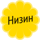 ����� (�234) - ����������� 3