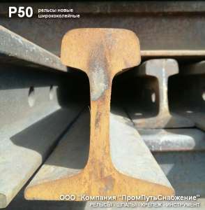 ����� �50 12,5 � � ����������� - ����������� 1