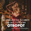 ����� �op�y. �a���e��a� �o�o��. ���o���� �p��opo�. ��e�. - ����������� 3