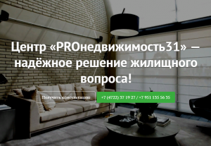 ����� �PRO������������ 31� - ��� ��������� � ����� ������������! - ����������� 1