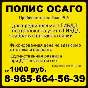 ����� �� 1000� - ����������� 1