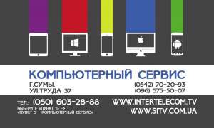 ����� �� SITV ������ �������, ��������� Wi-fi, ��������� smart TV, ������������ ��������� dr. Web? - ����������� 1