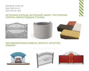 ����� �� � ������� ������� � ������ ���� � �������, ����� �������, �������� ������, ����� ������� � ��, �������� ������. - ����������� 1