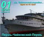 ������� � ����������: ����� �� �/� ���� ��, ����������-�������...