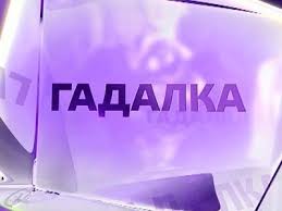 ����� �� ���� - ����������� 1