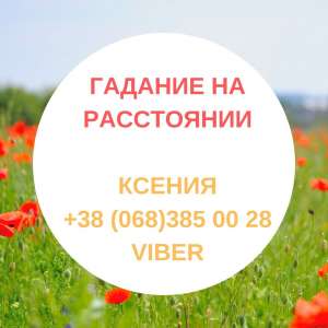 ����� �� ���� � �����. - ����������� 1